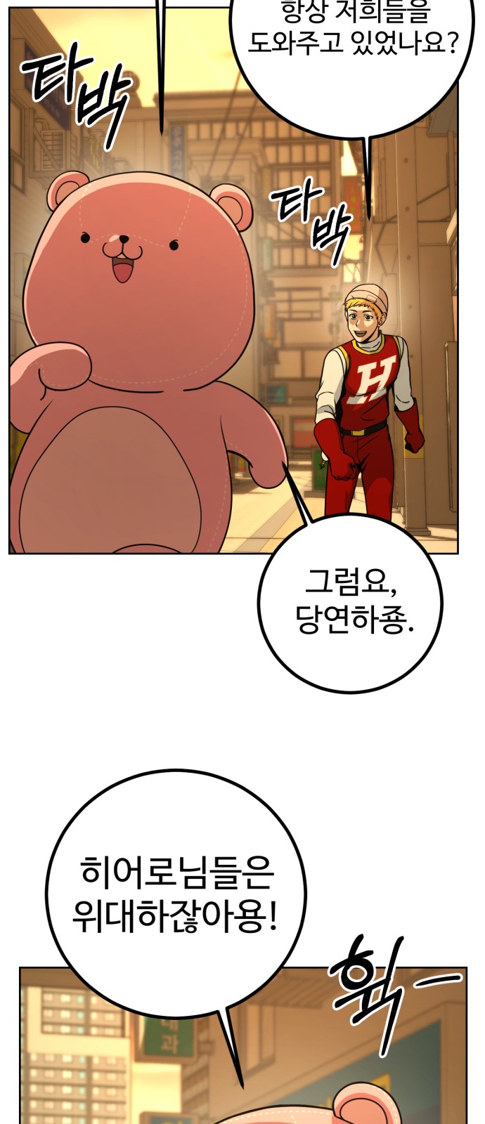 180 페이지