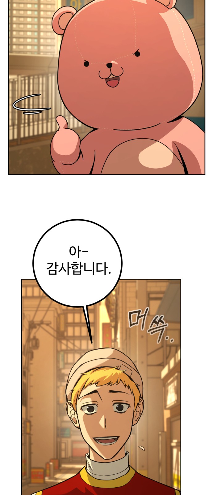 181 페이지