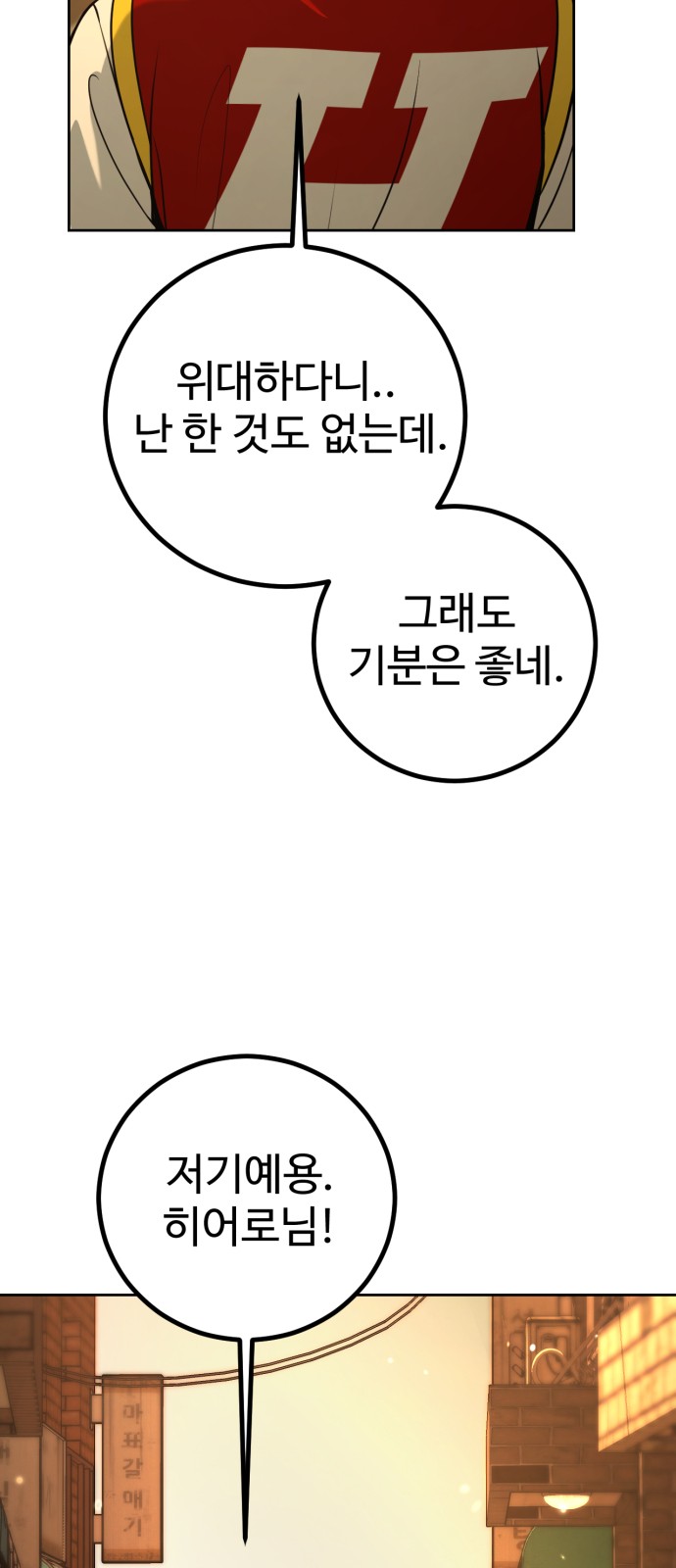 182 페이지