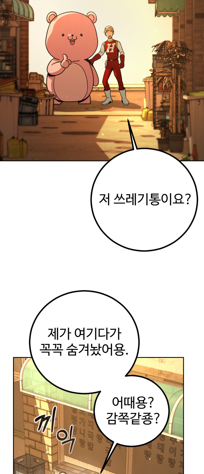 183 페이지