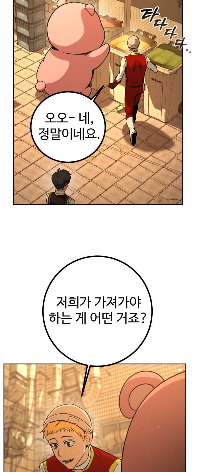 184 페이지