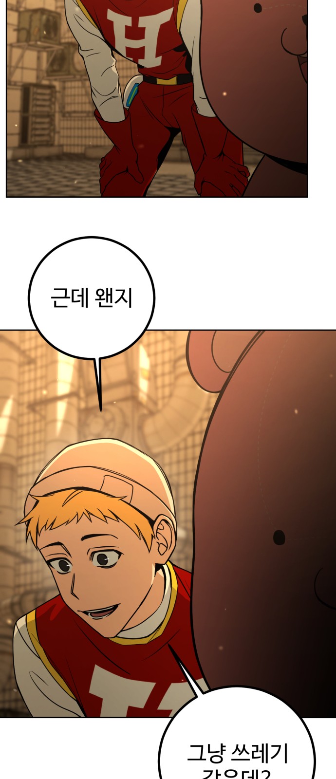 185 페이지
