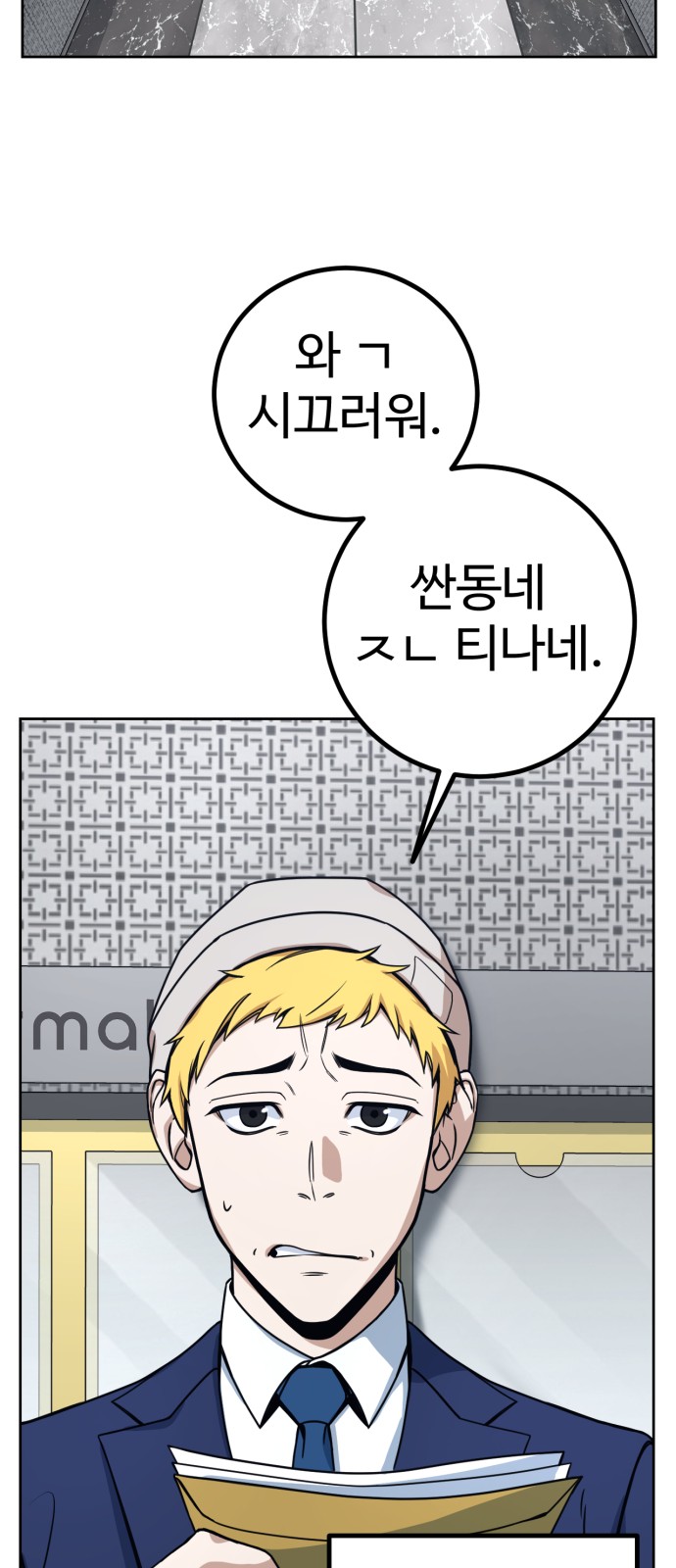 19 페이지