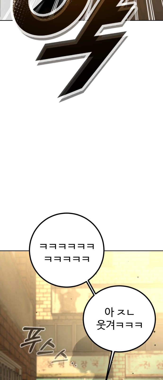 196 페이지
