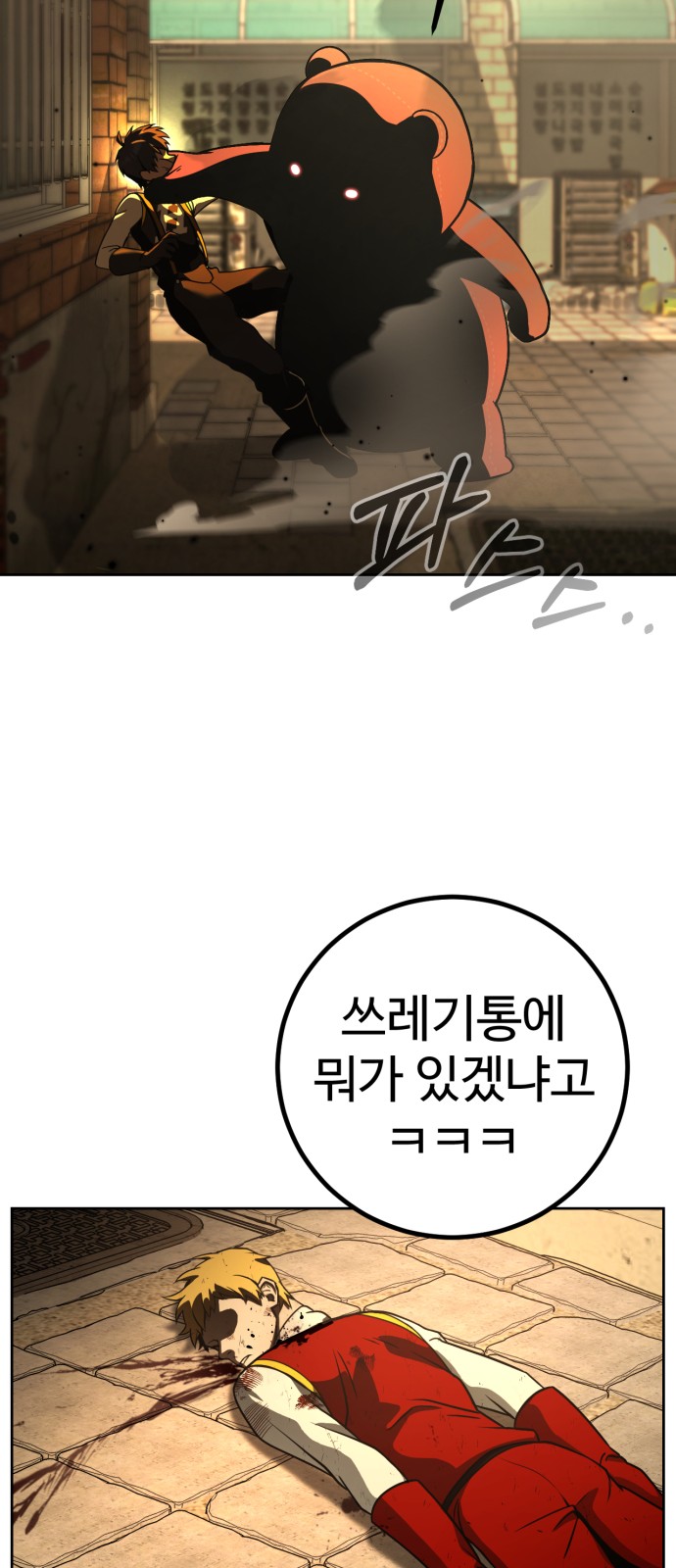 197 페이지