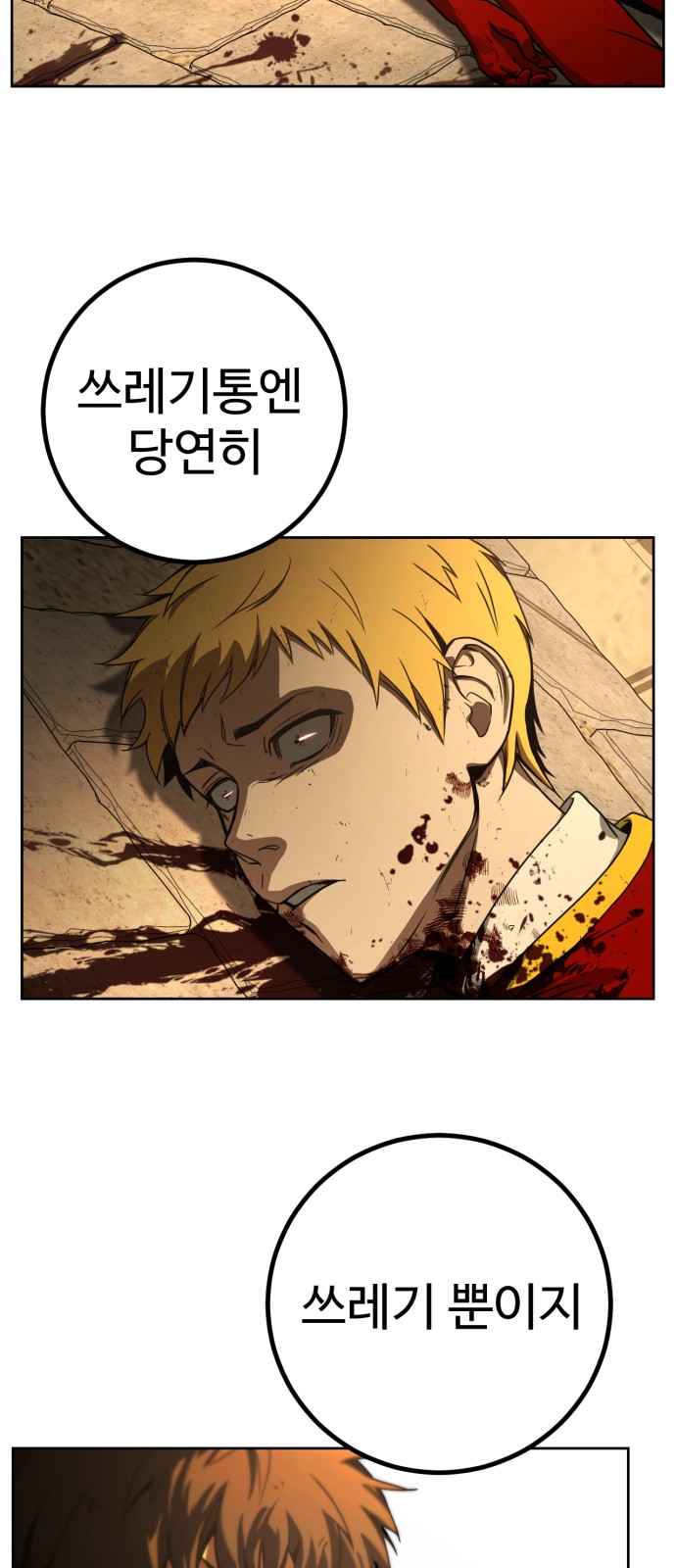 198 페이지