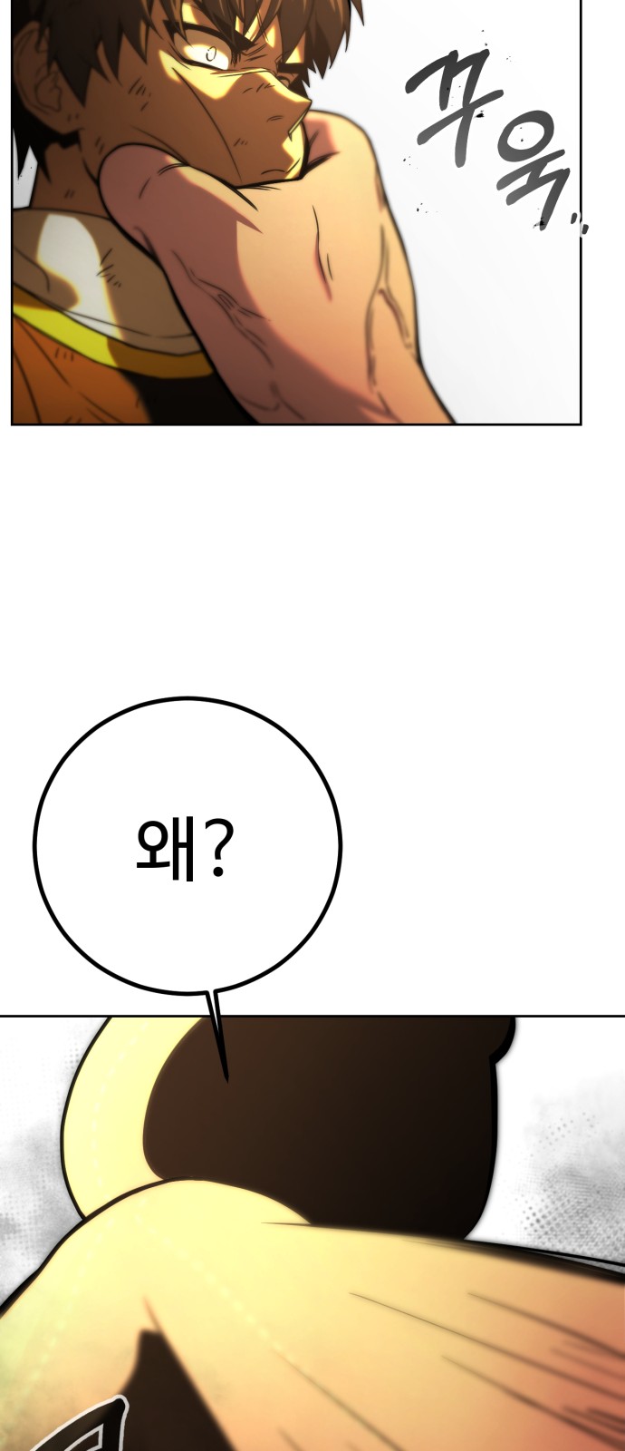 199 페이지
