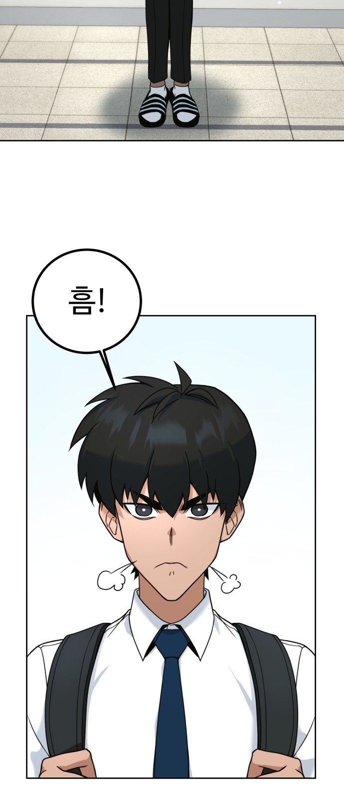2 페이지