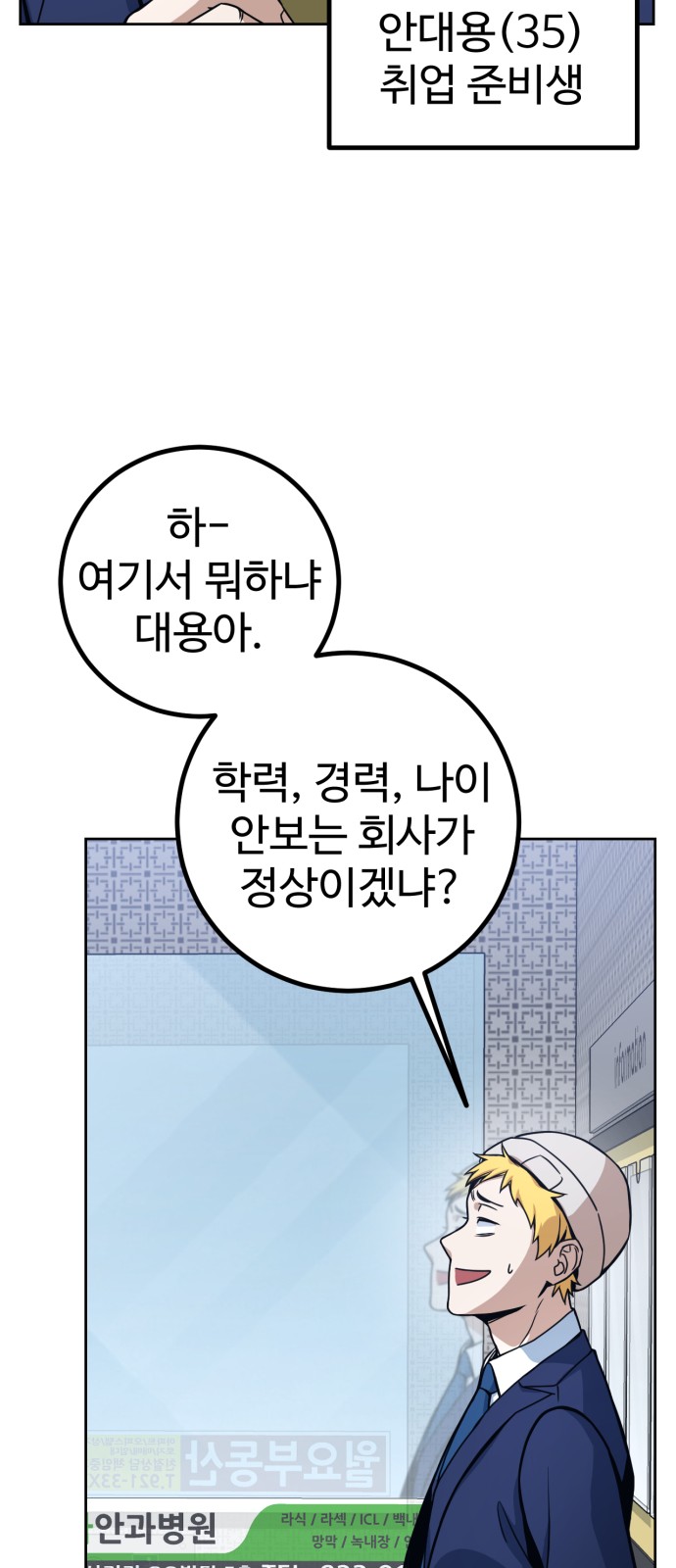 20 페이지