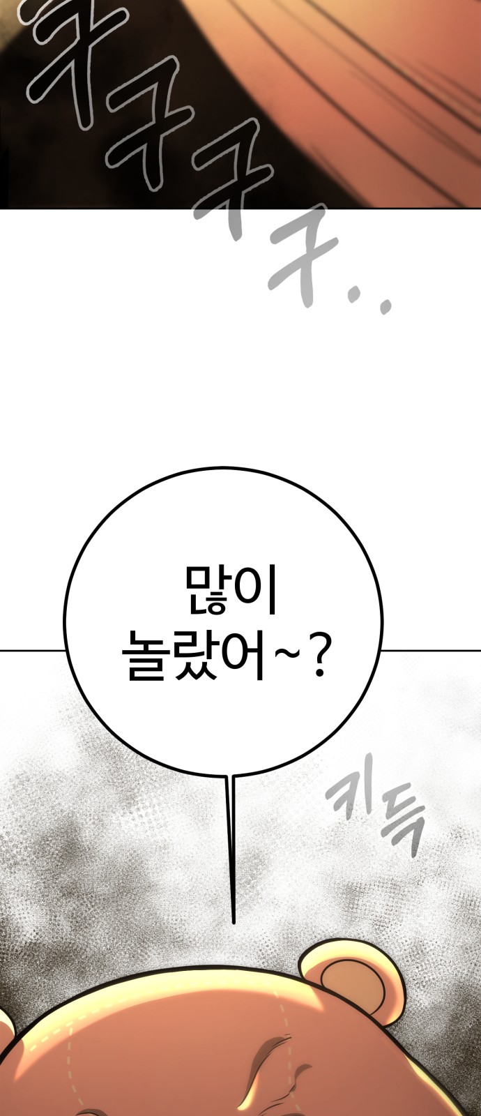 200 페이지