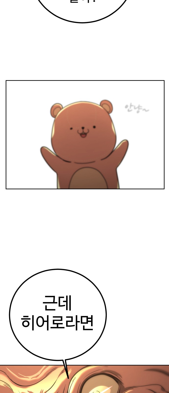 203 페이지