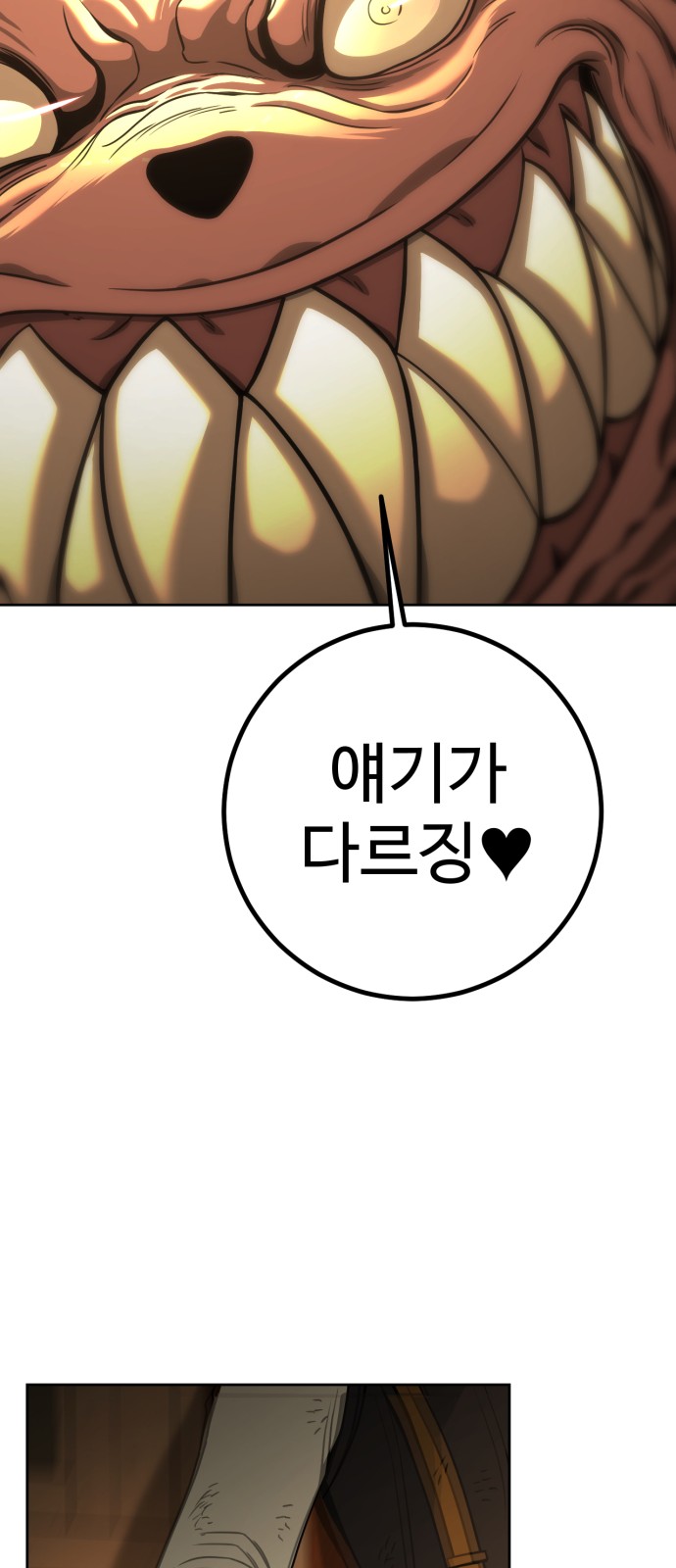 204 페이지