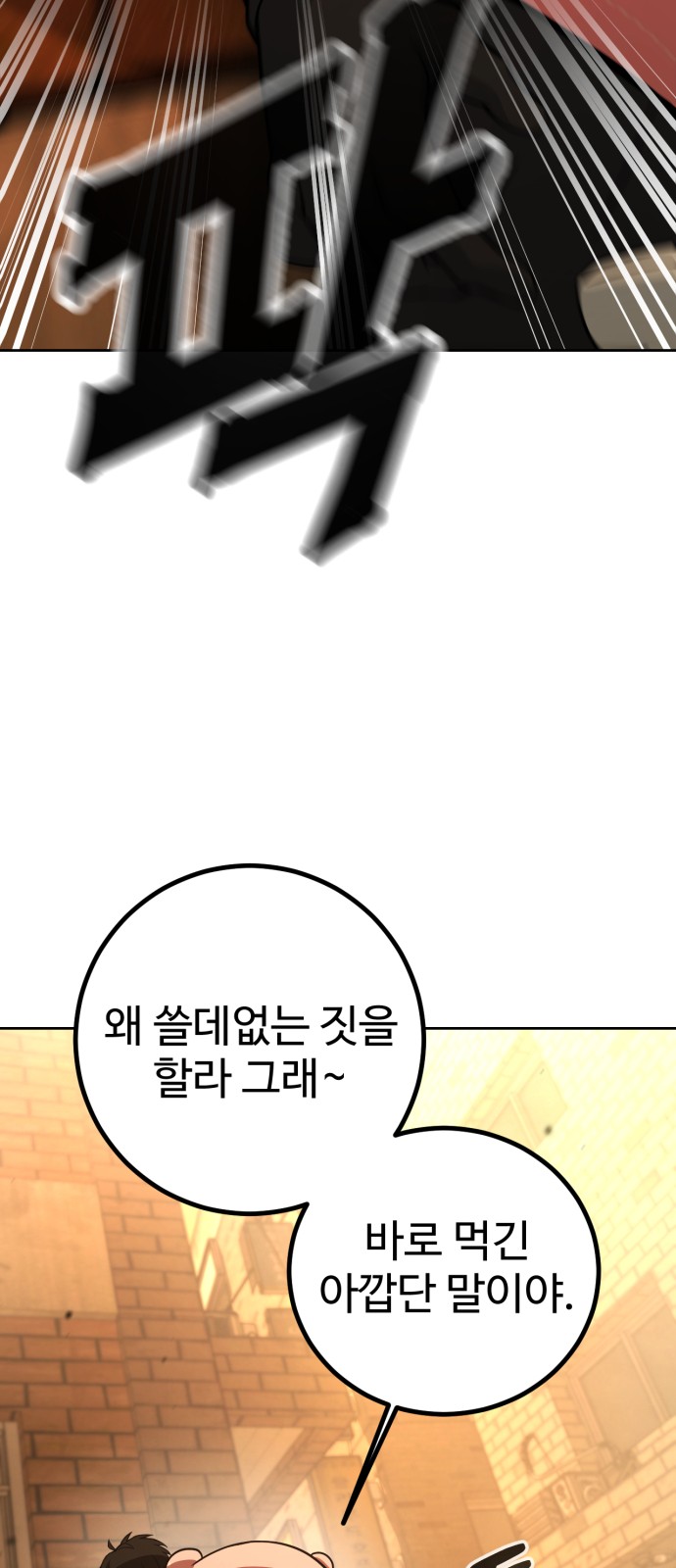 207 페이지