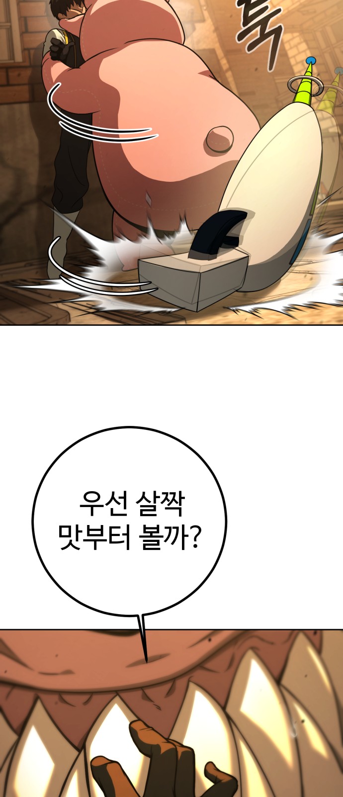 208 페이지