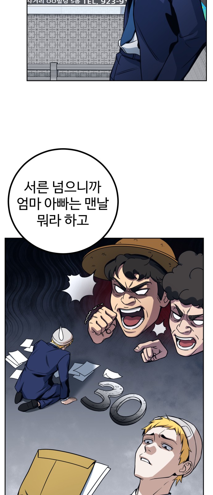 21 페이지