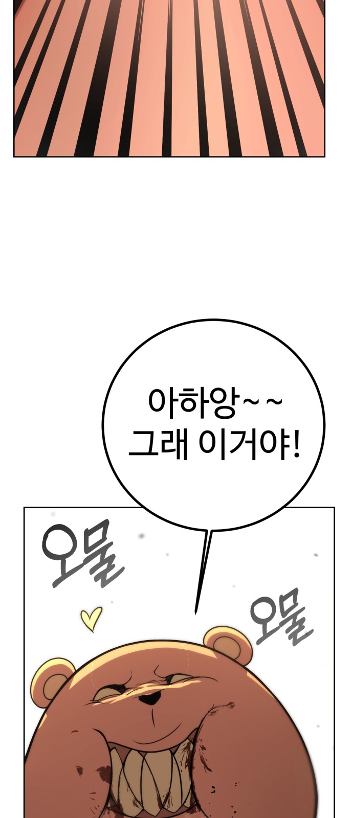 213 페이지