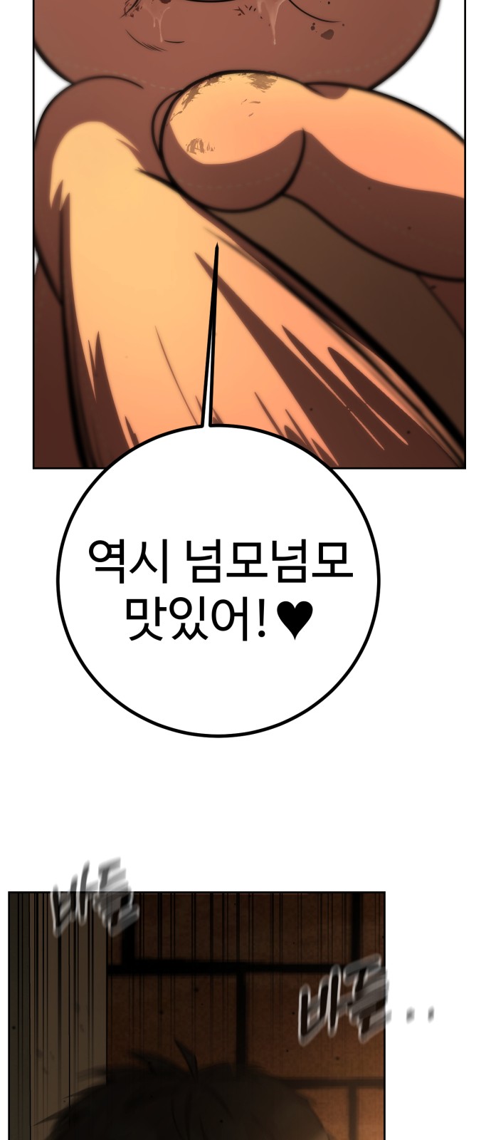 214 페이지