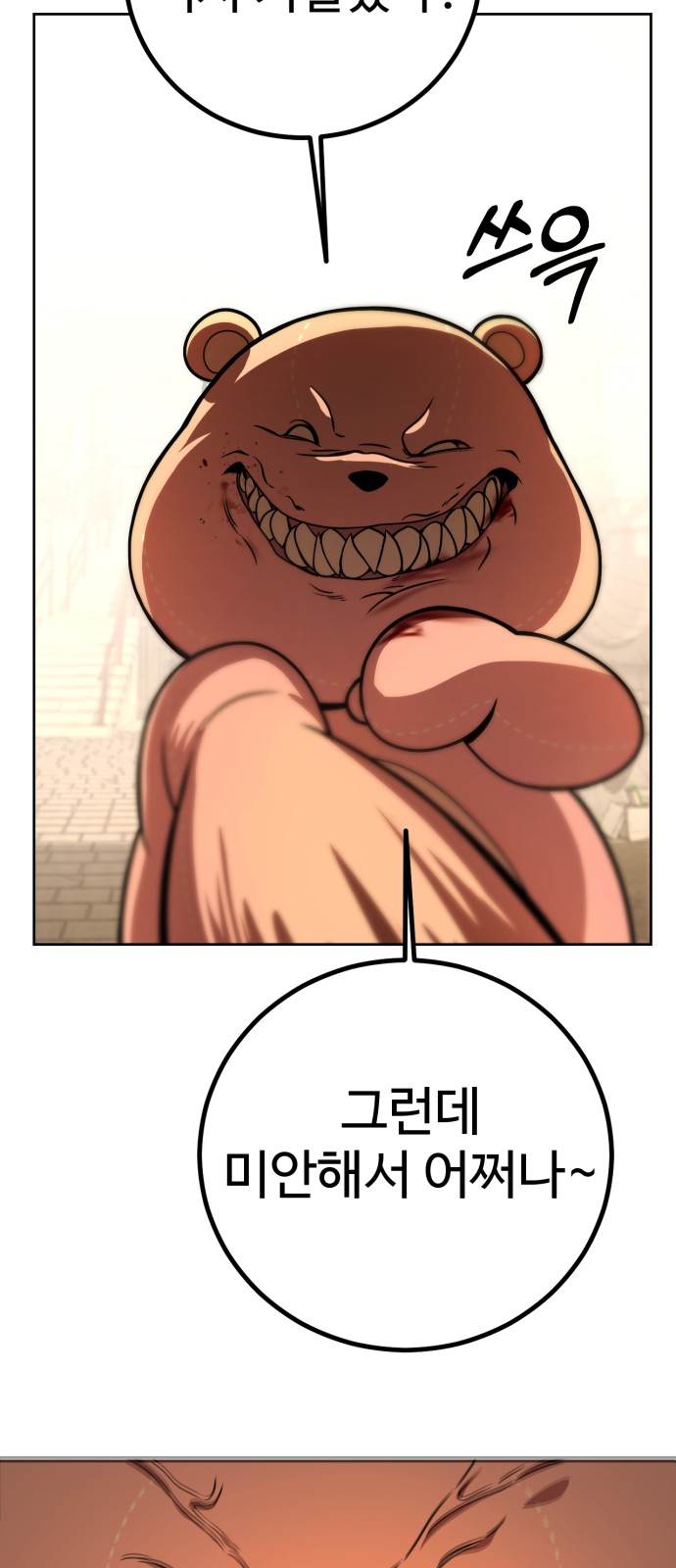 217 페이지