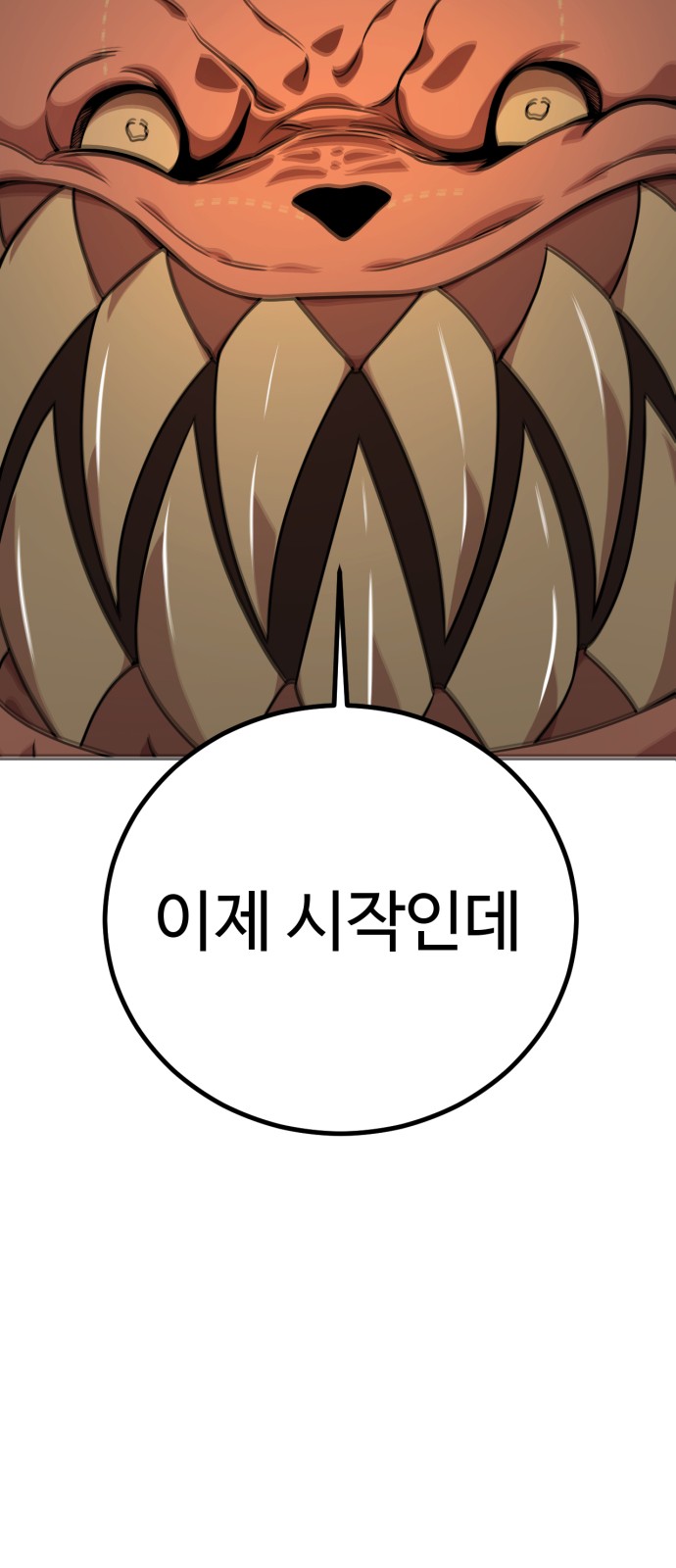 218 페이지