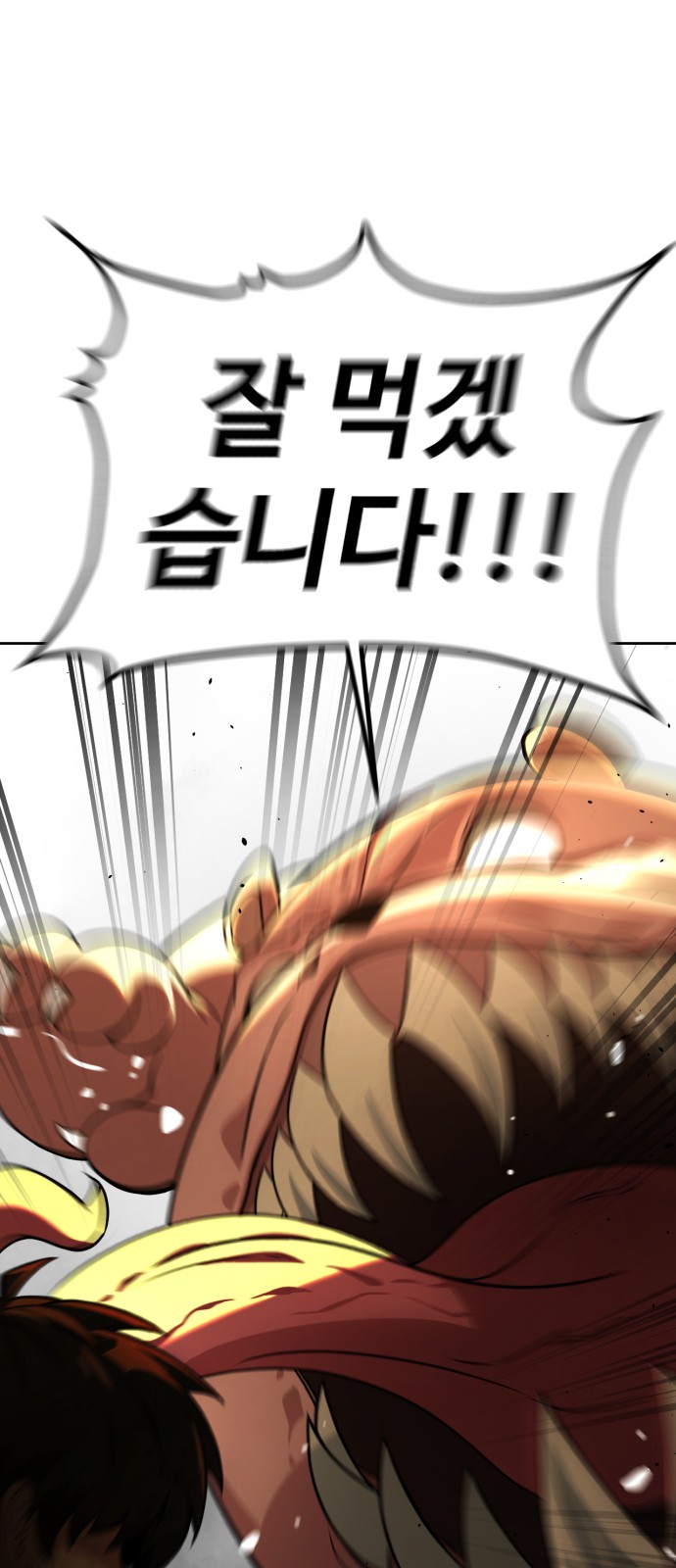234 페이지