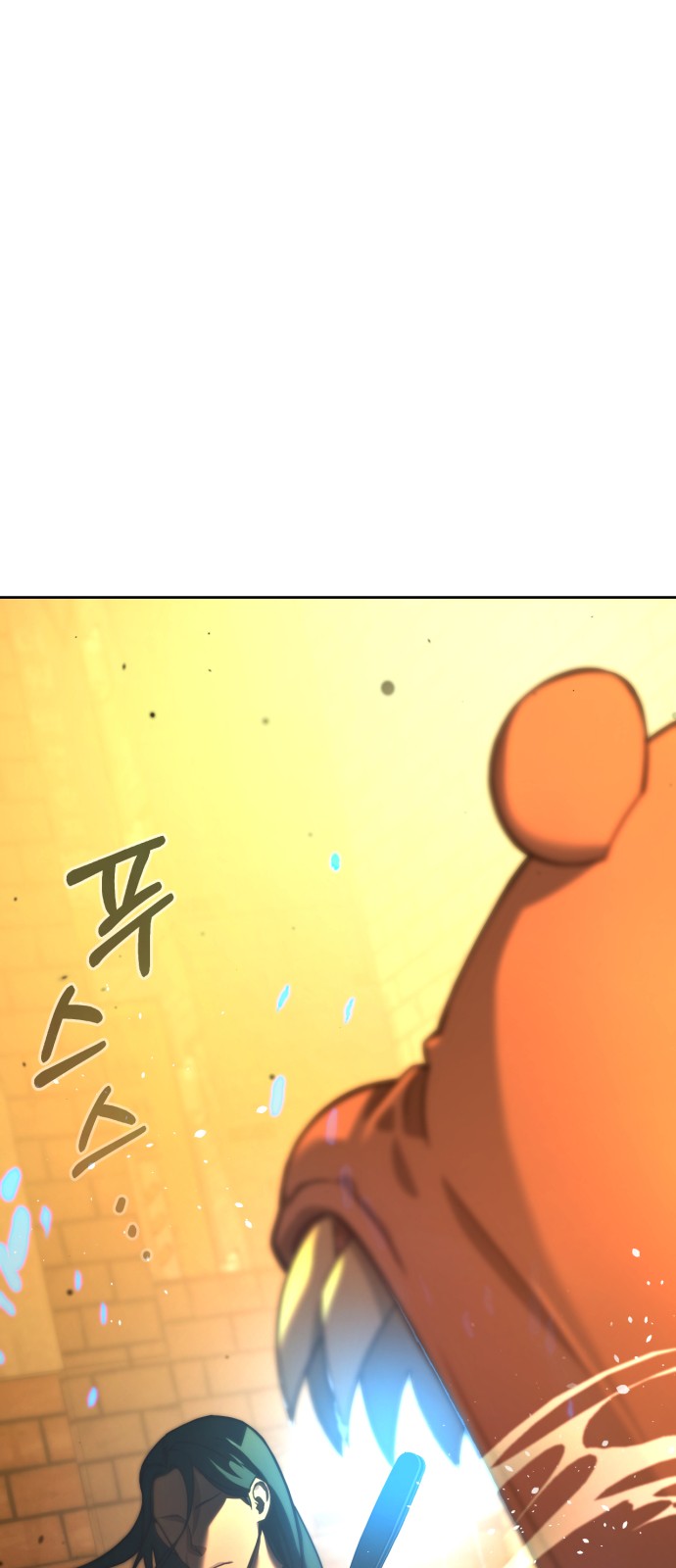 237 페이지