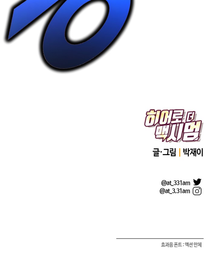 241 페이지