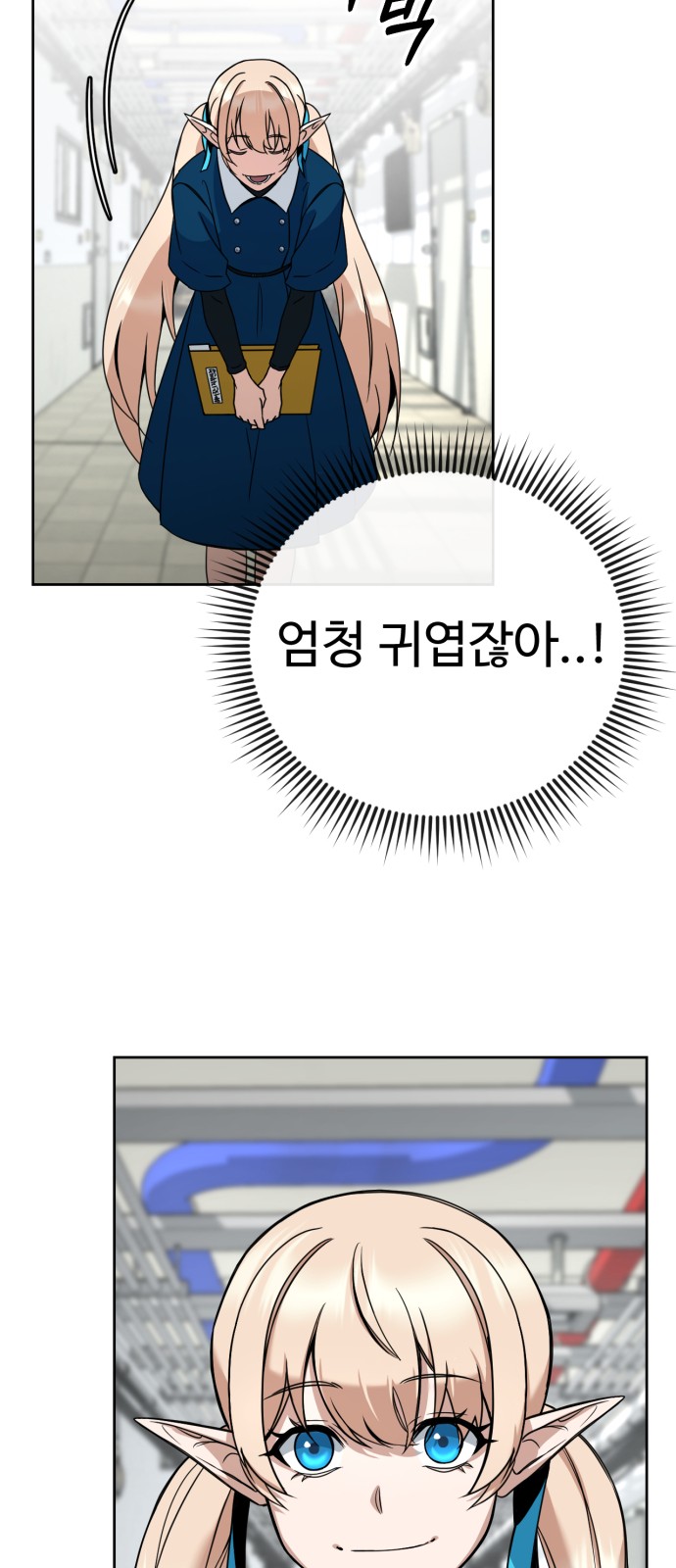 32 페이지