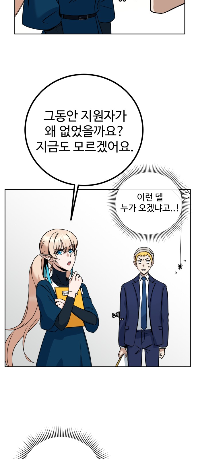 35 페이지