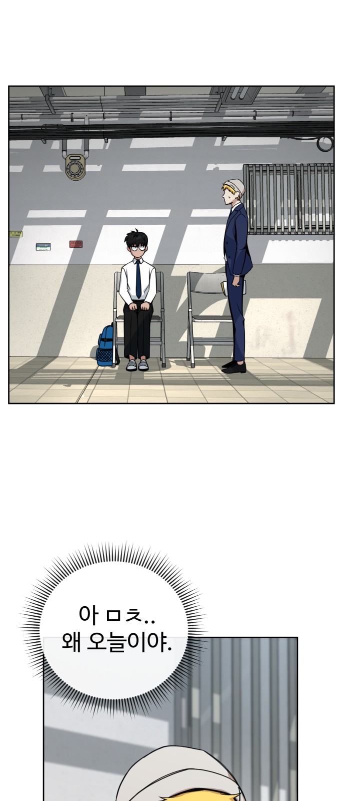 39 페이지
