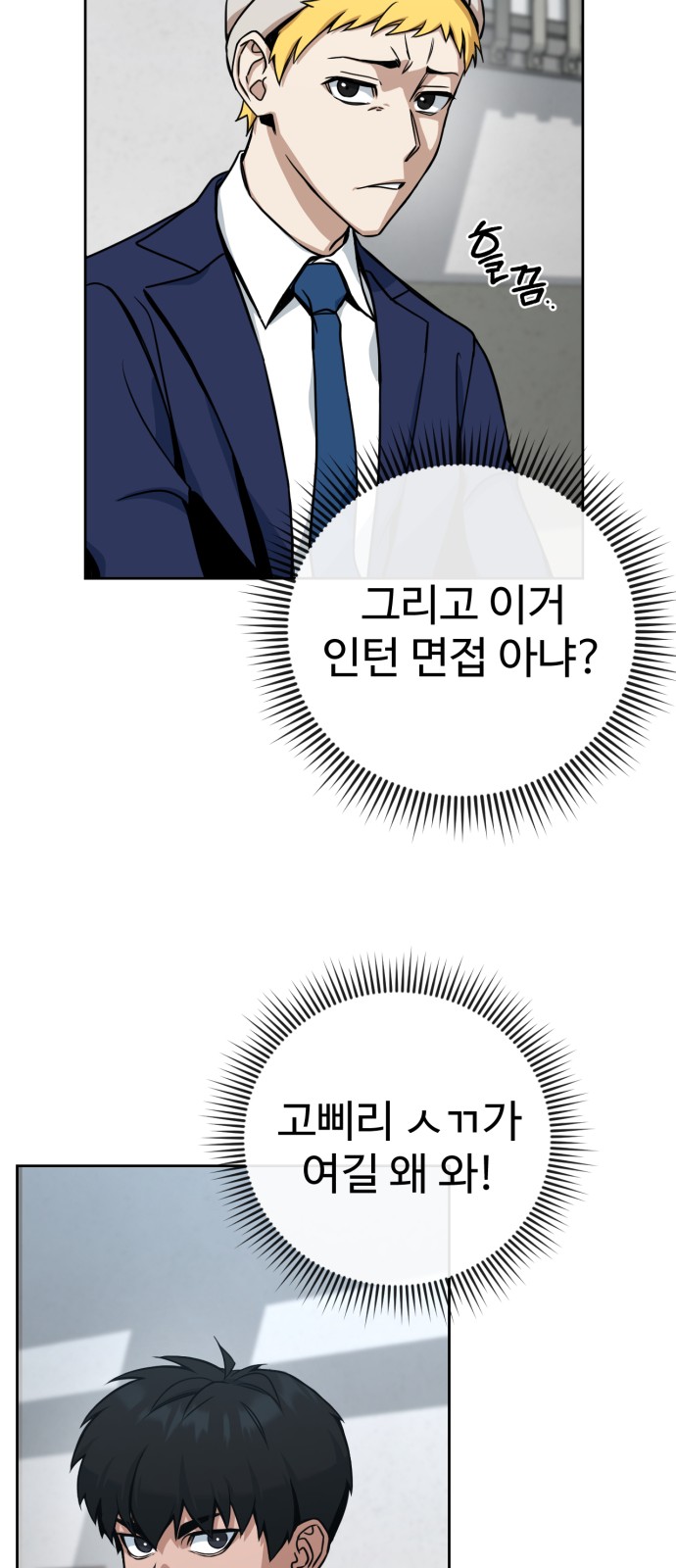 40 페이지