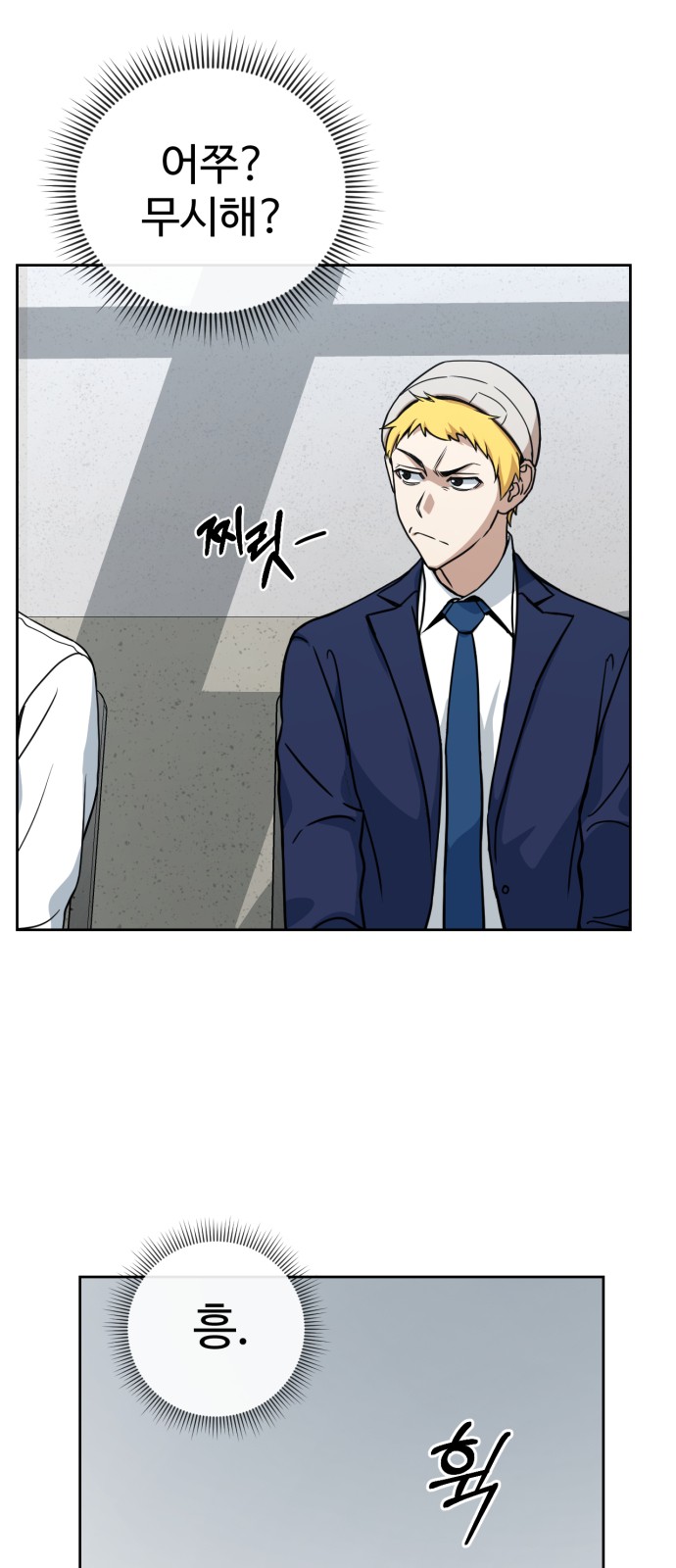 42 페이지