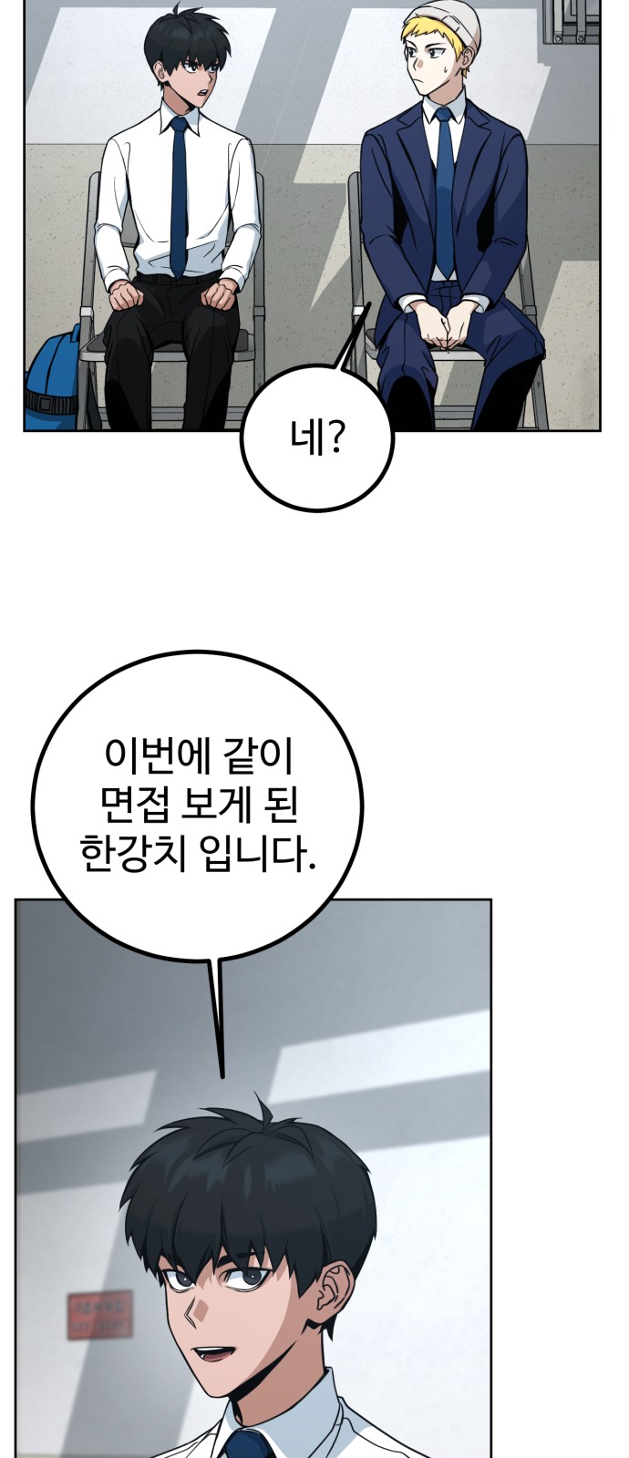 44 페이지