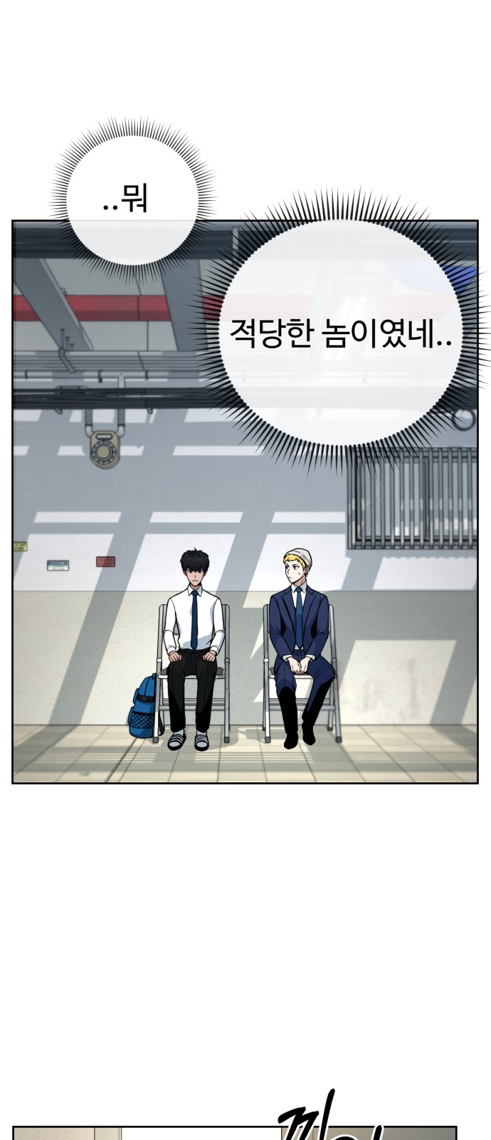 47 페이지