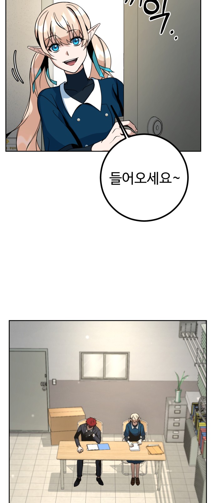 48 페이지