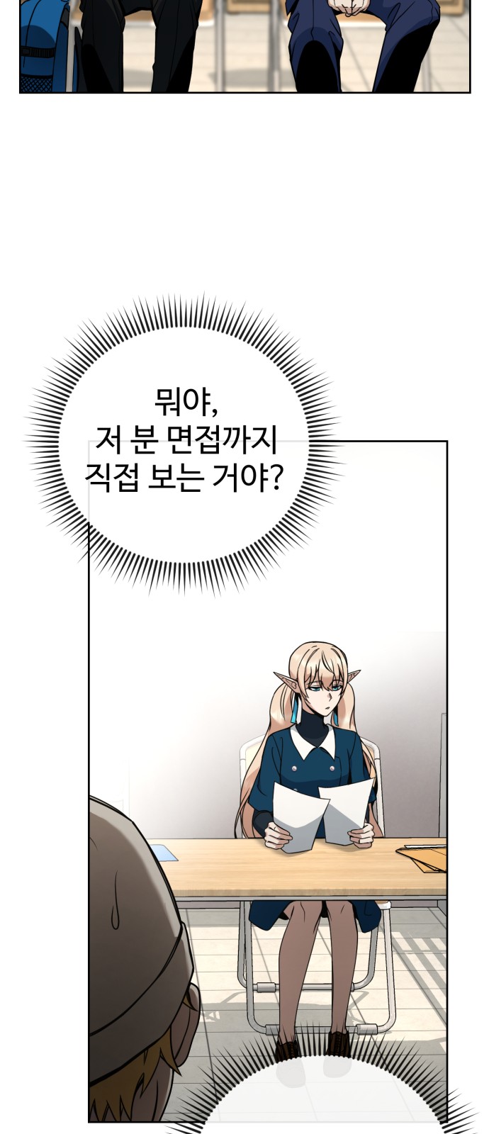 50 페이지