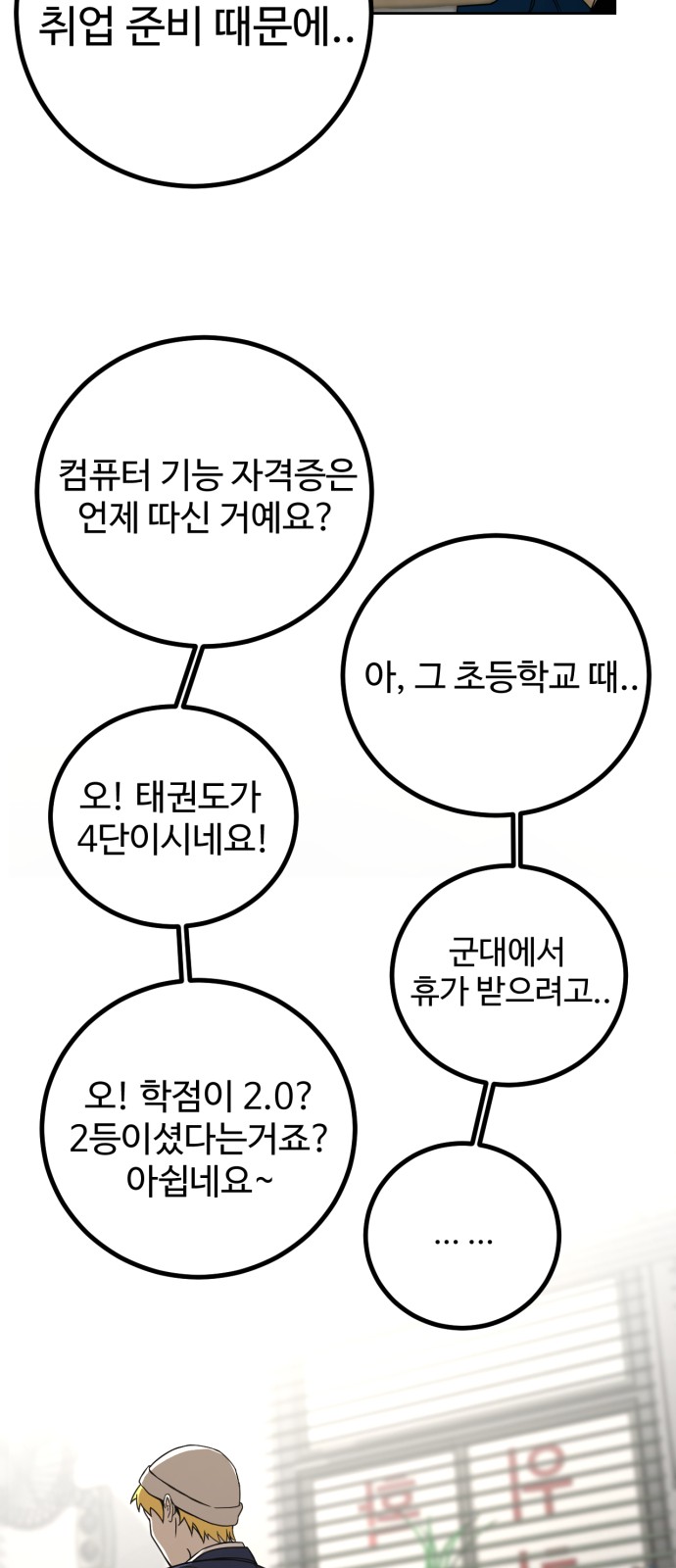 55 페이지