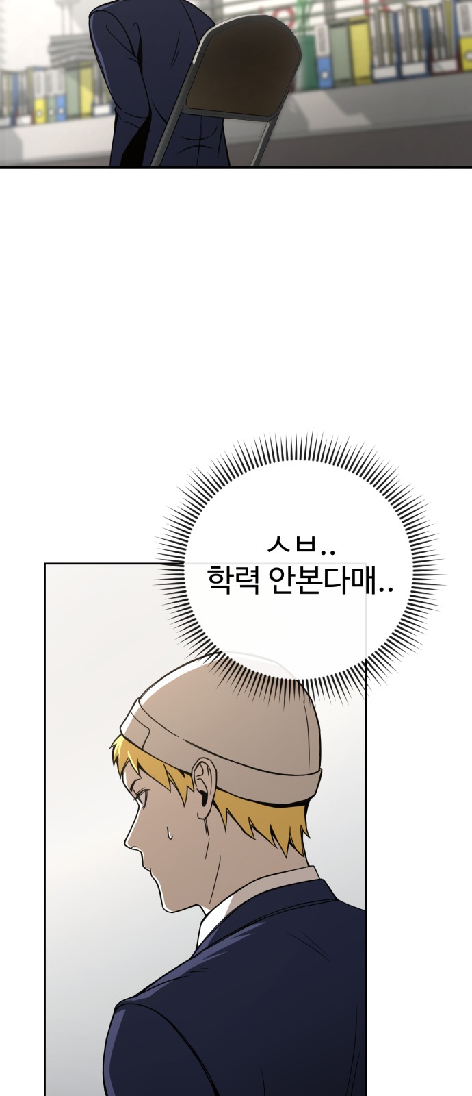 56 페이지