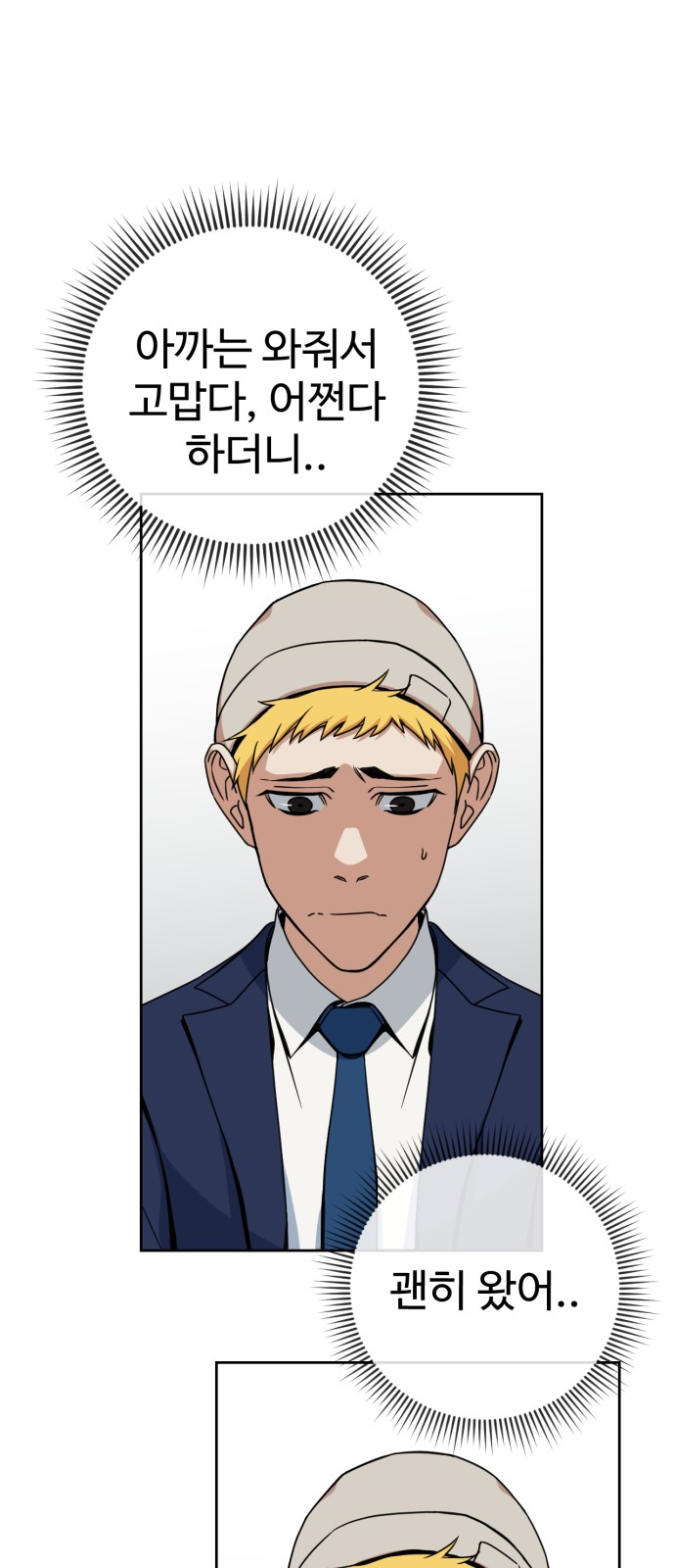 58 페이지