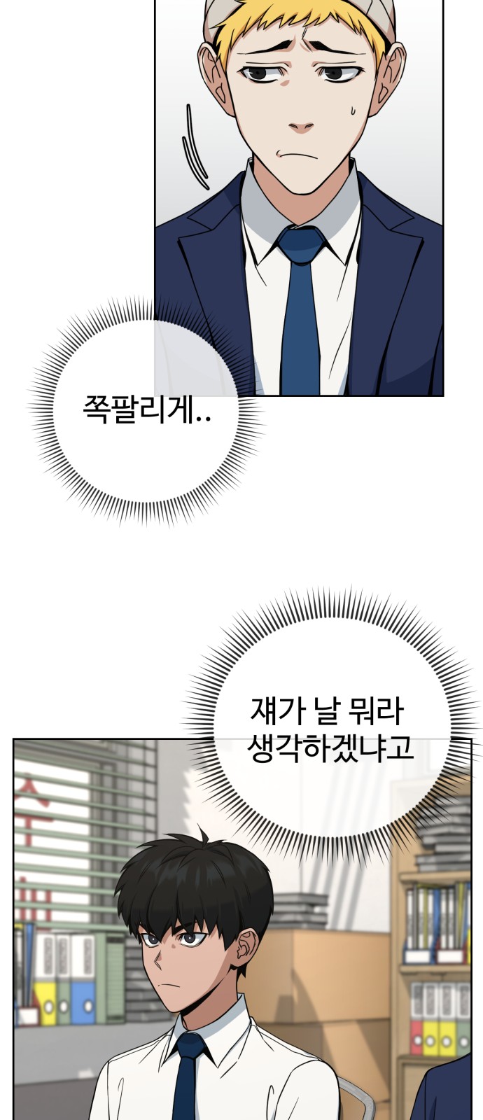 59 페이지