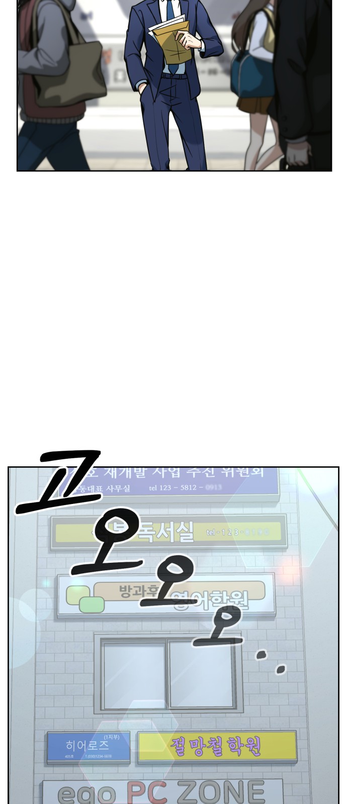 6 페이지