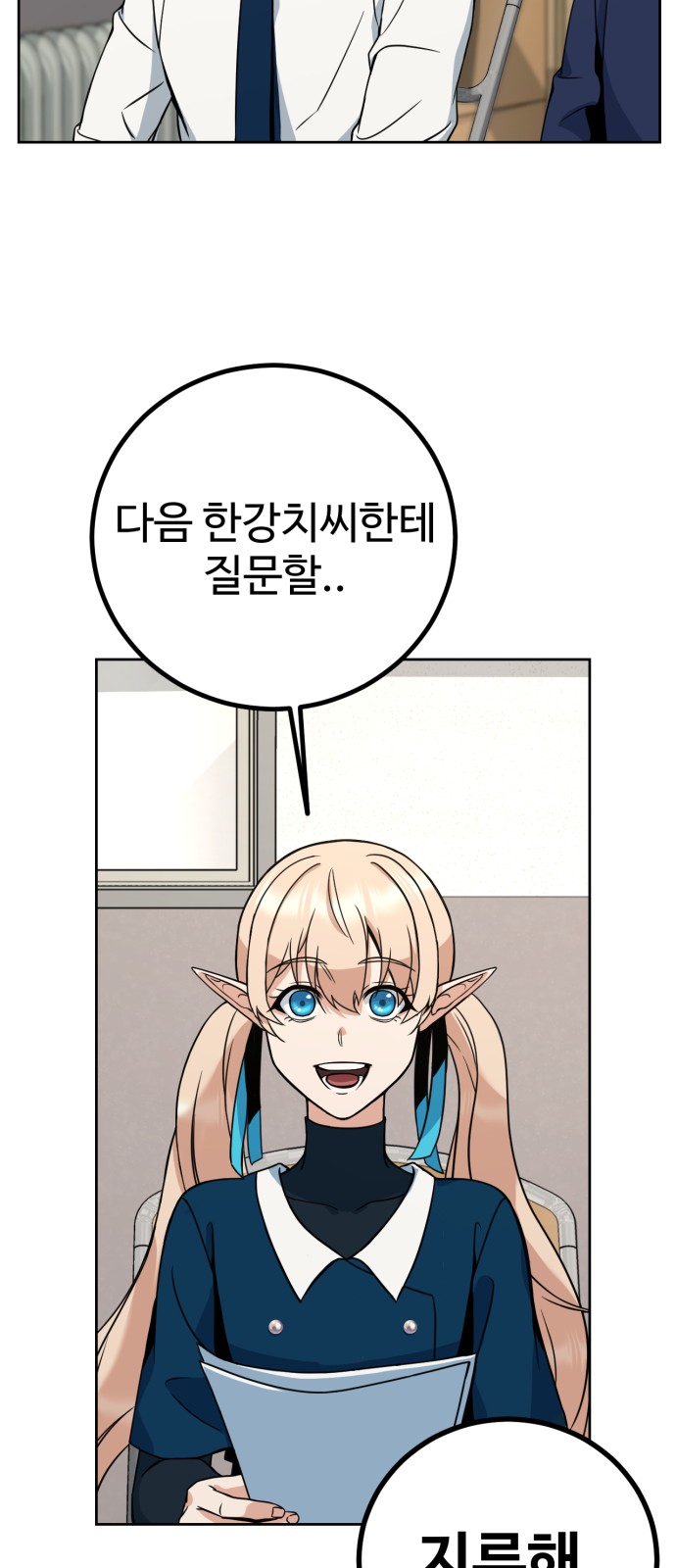 60 페이지