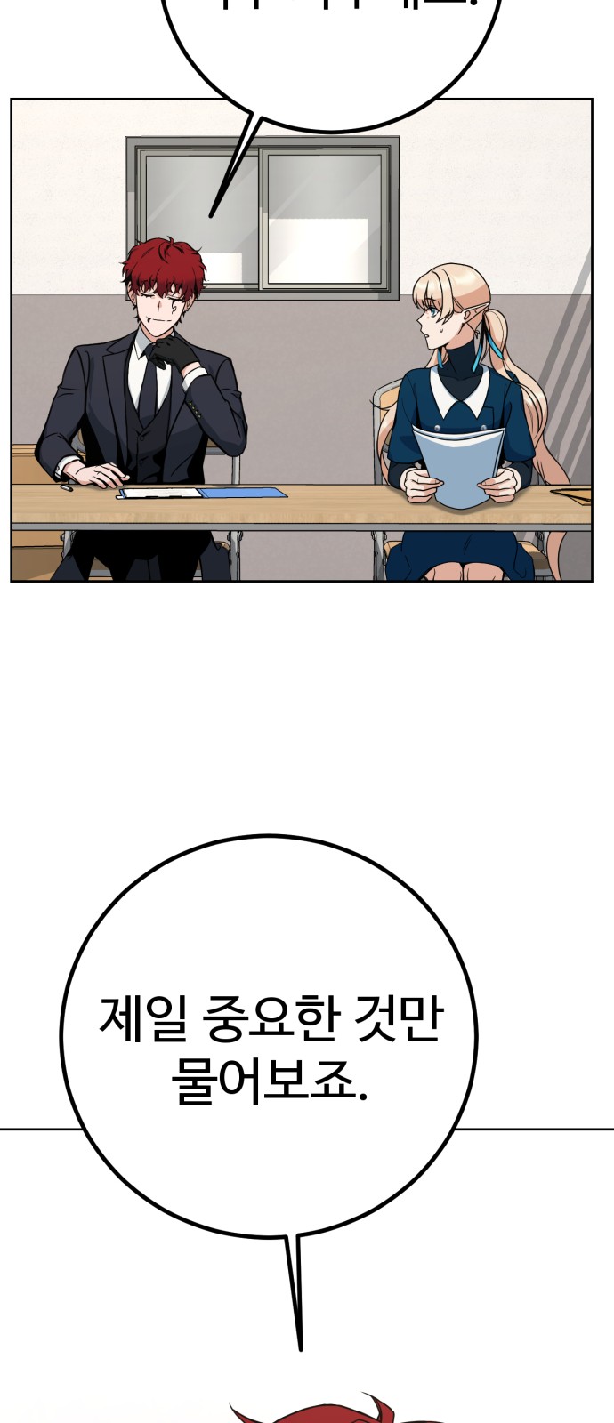 62 페이지