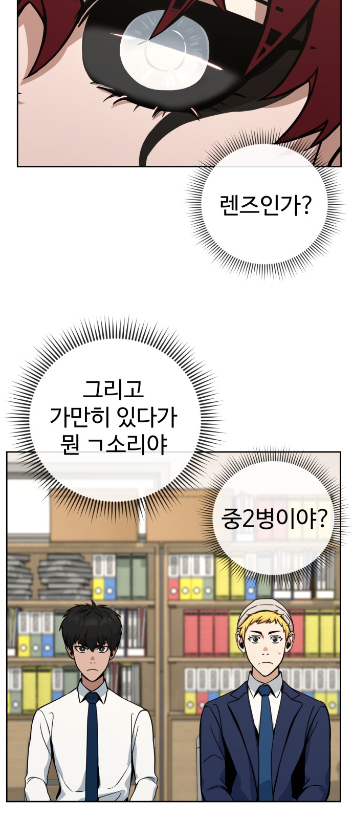 66 페이지