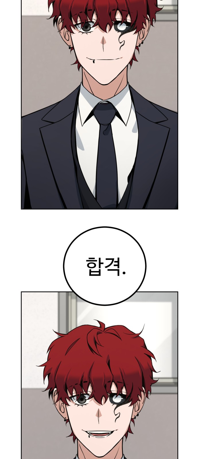 68 페이지
