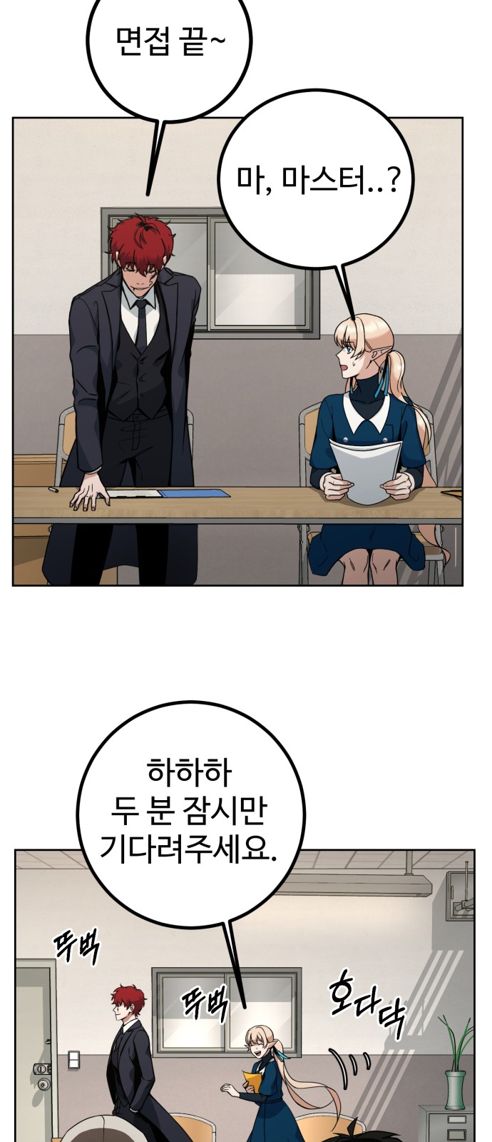70 페이지