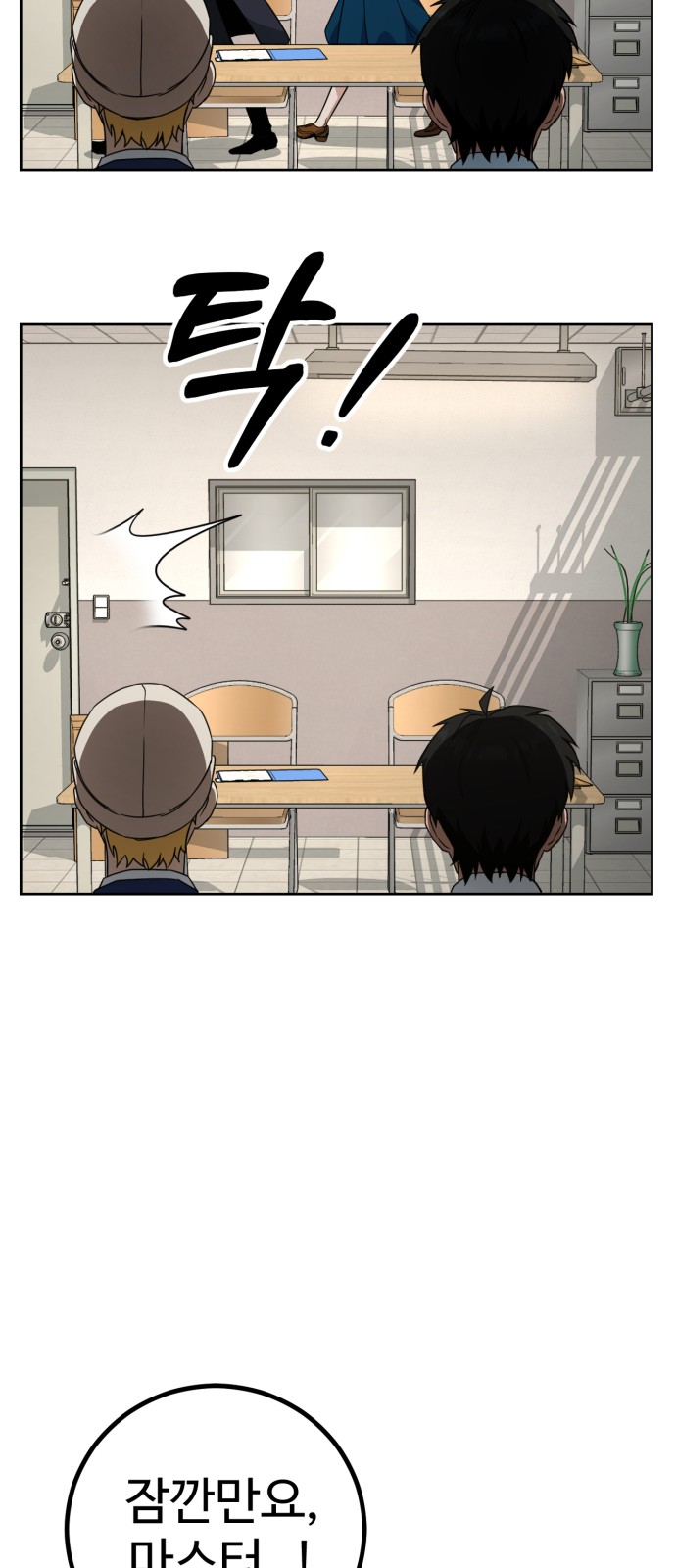 71 페이지