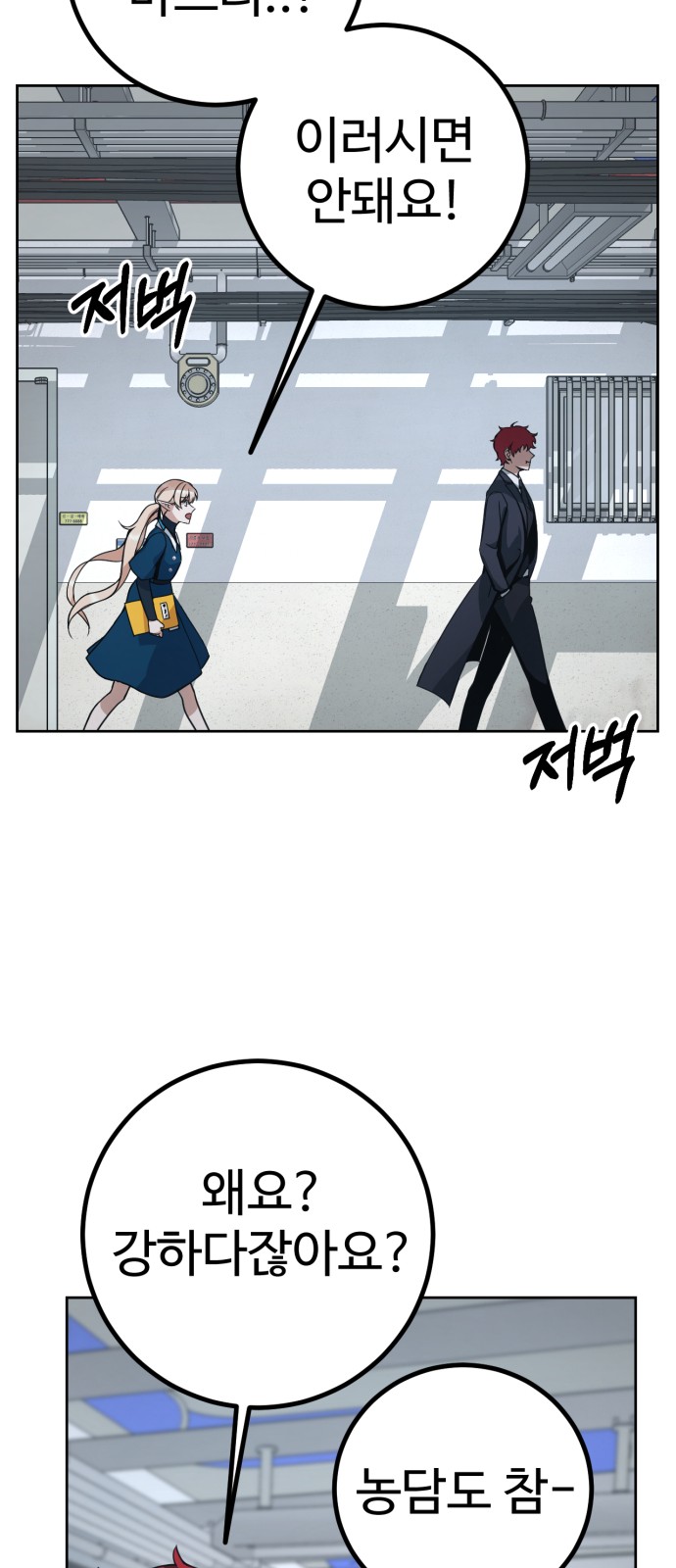72 페이지