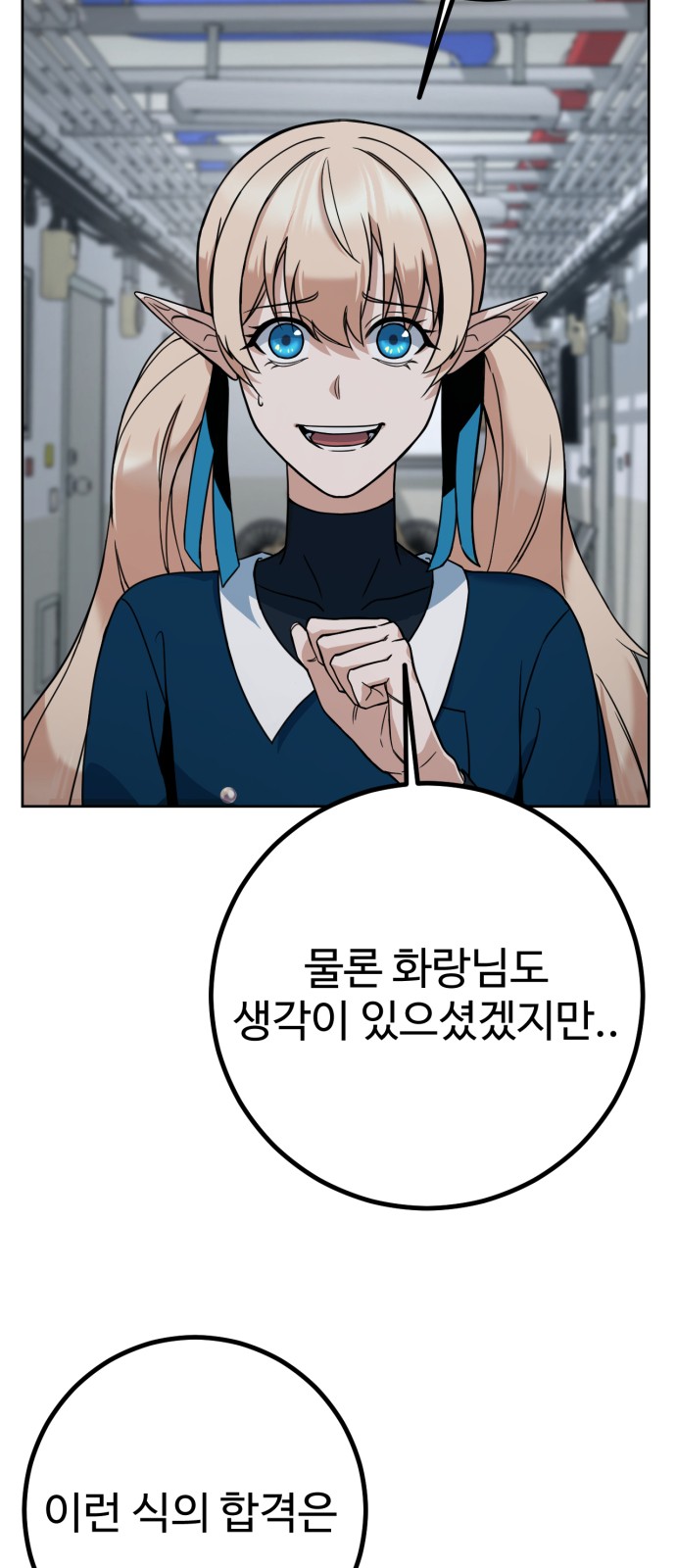 74 페이지