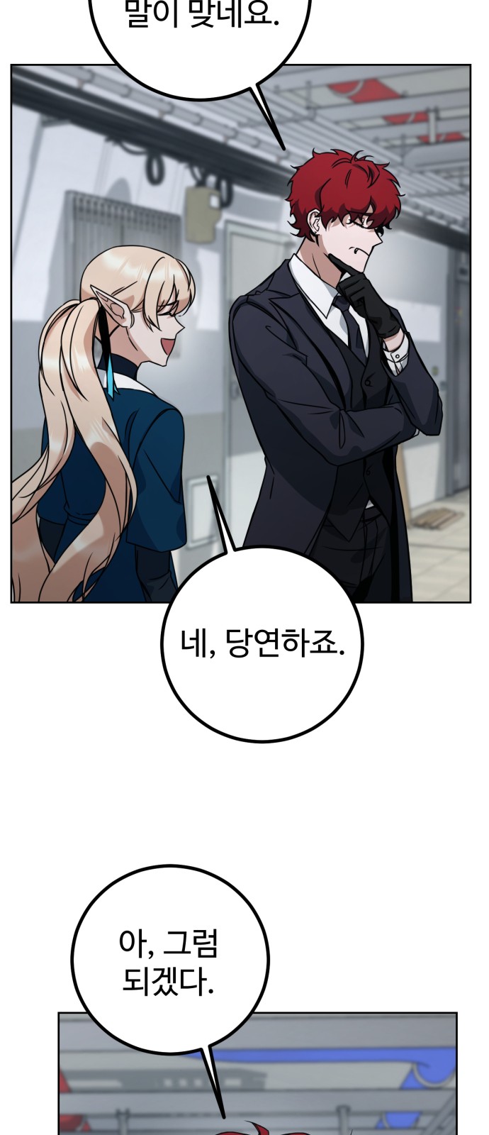 76 페이지