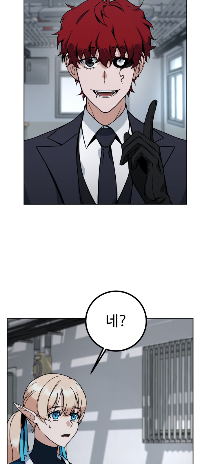 77 페이지